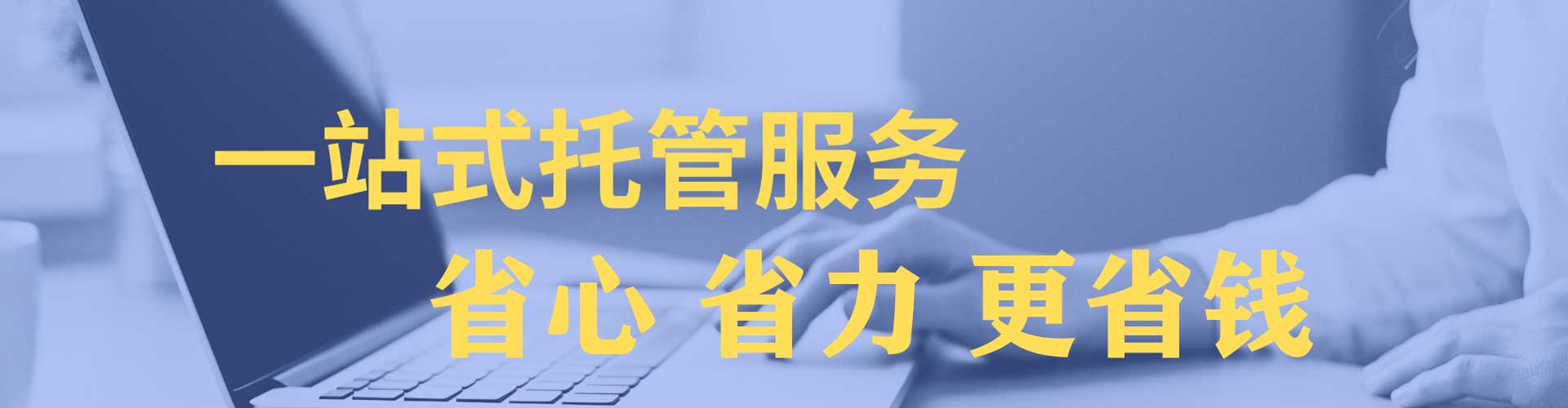 杜尔伯特百度推广开户