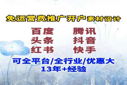 政府机构信息流代理服务的应用与效果展示