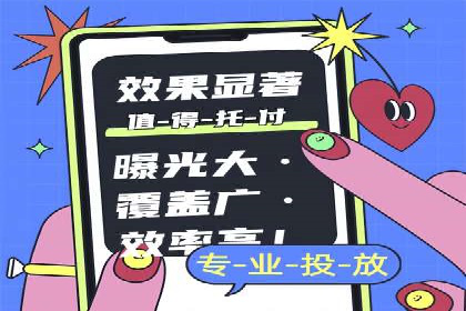高效百度竞价推广代运营实战案例