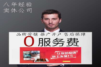 百度推广平台案例分享：教你如何打造爆款广告